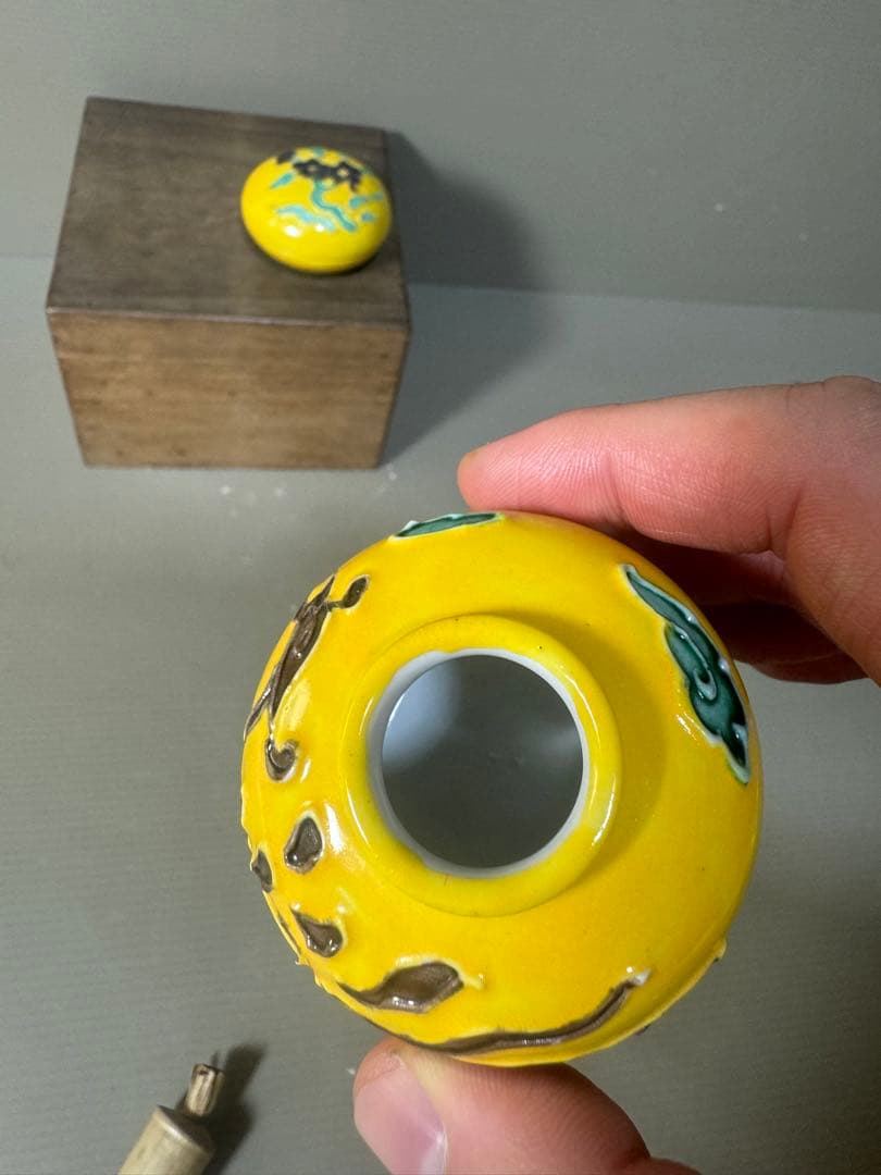 2485 黄交趾　茶入1客　香合1客