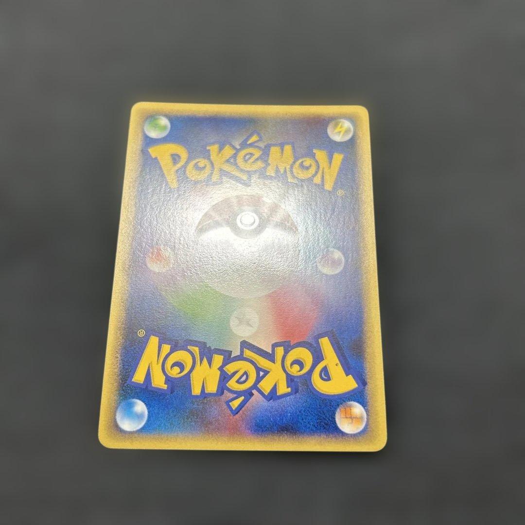 ポケモンカード　ドミノピザ ヤドラン　PROMO 029/L-P