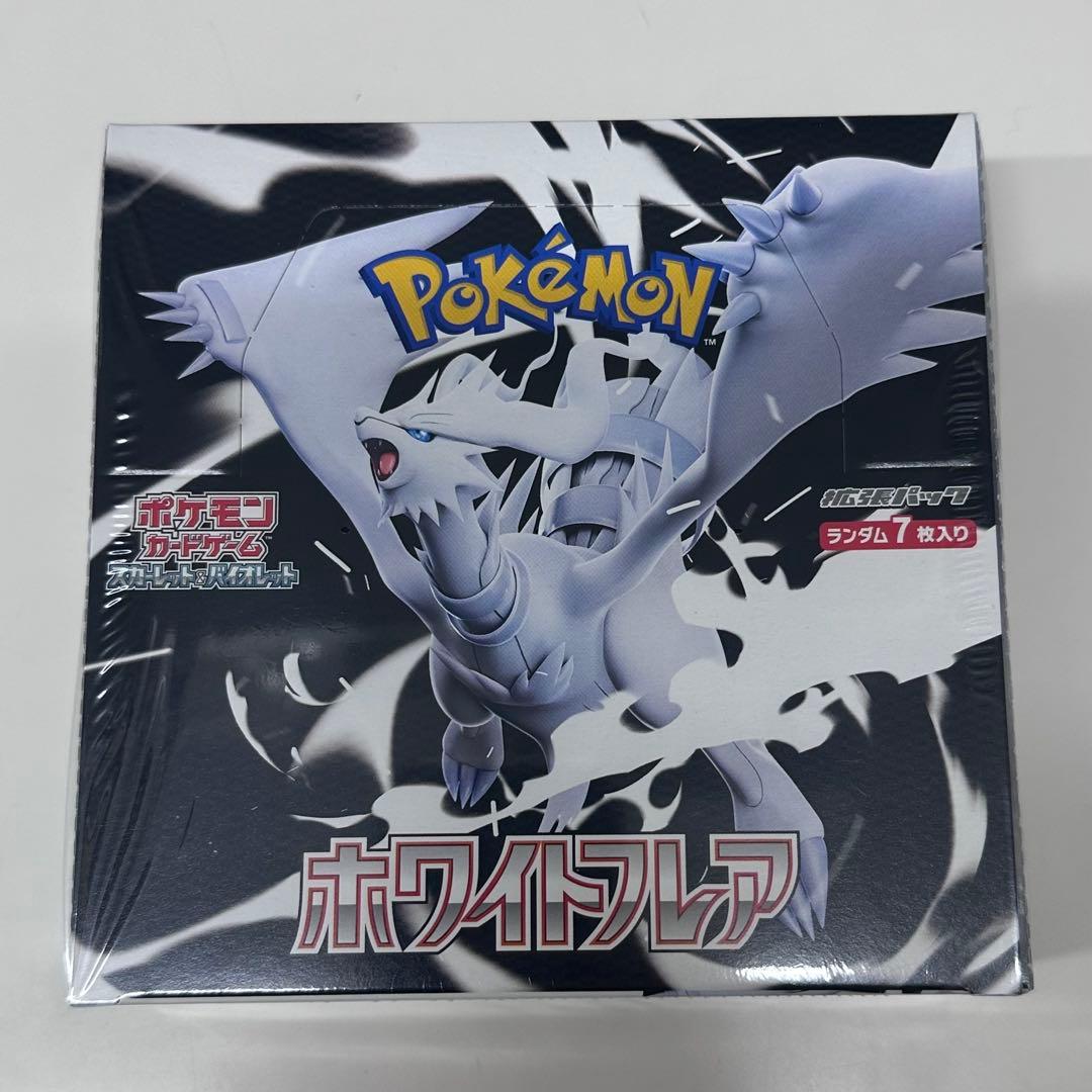 ポケモンカード　ホワイトフレアBOX シュリンク付