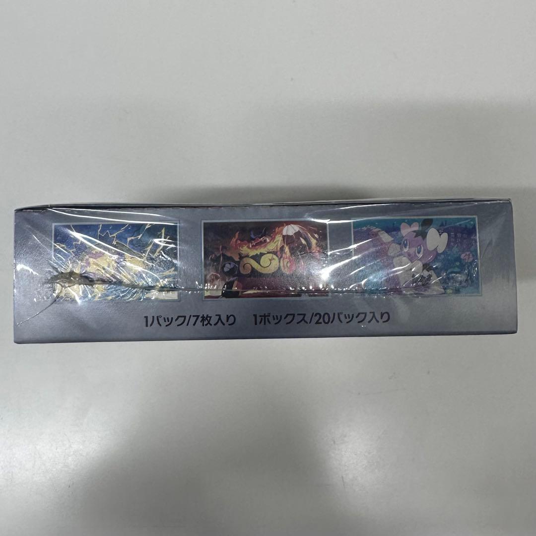 ポケモンカード　ホワイトフレアBOX シュリンク付