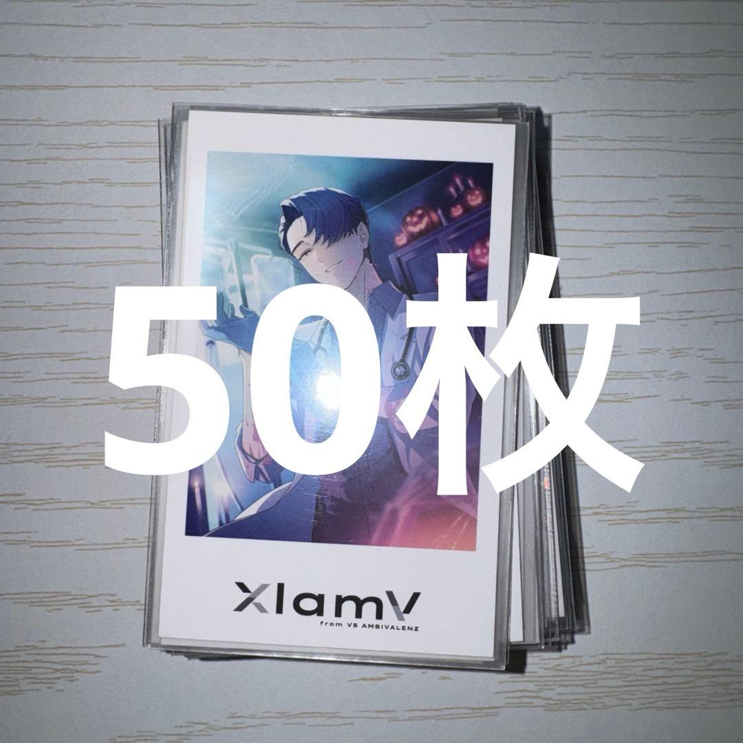 ビバレン　シャタコレ　vs ambivalenz xlamv まとめ③ イッセイ