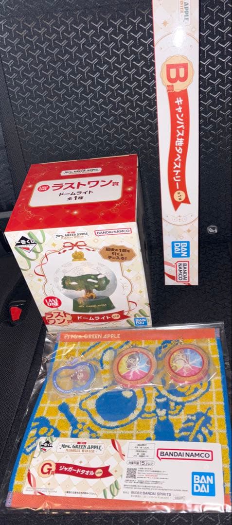 Mrs. GREEN APPLE 一番くじ ラストワン賞 スノードーム BEG