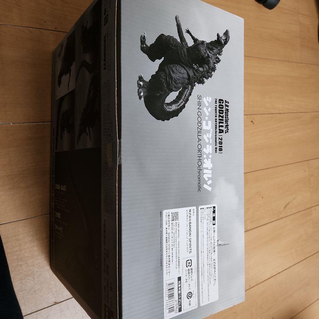 笹*二様 S.H.MonsterArtsシン・ゴジラ　オルソクロマチック