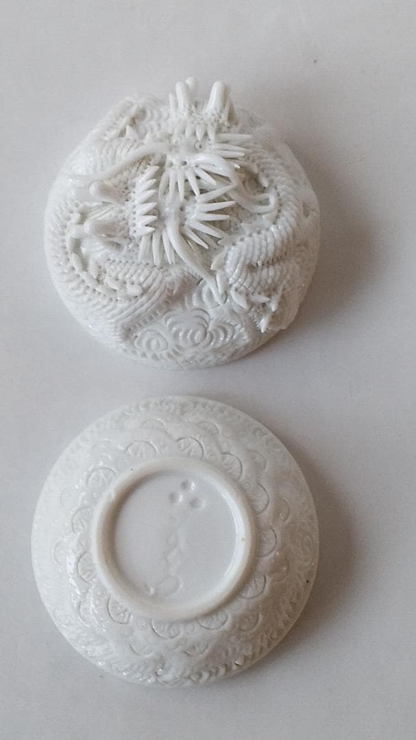 平戸焼 十五代 中里茂右衛門 作 白磁雲龍彫 香合 茶道具 懐石道具 共箱 新品