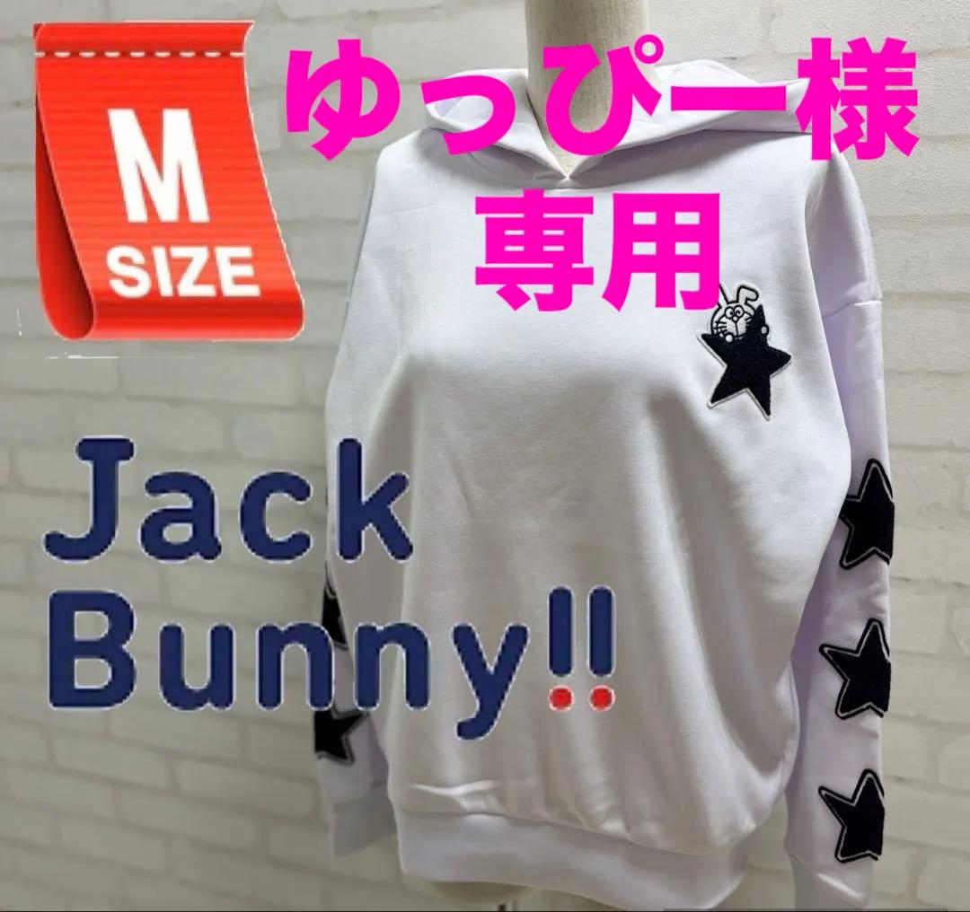 ★美品★ Jack Bunny✖️ドラえもん 2023 フード付きトレーナー 白