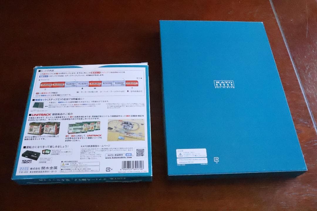 KATO Nゲージ　E261系　サフィール踊り子 8両セット　純正室内灯付き