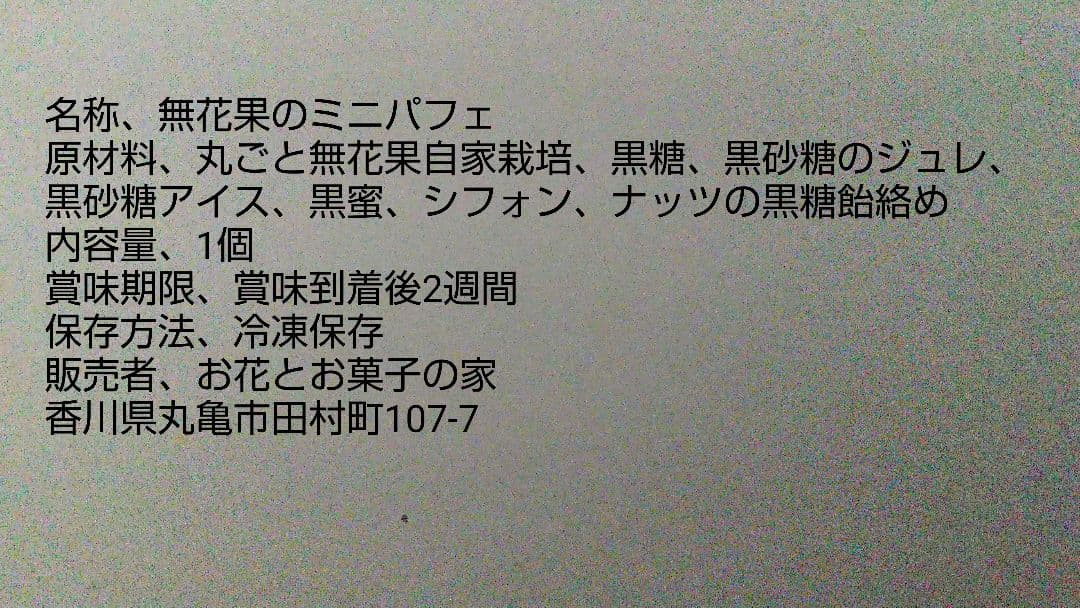 nao✴︎プロフ必読✴︎ページ、ケーキ、和菓子、シフォンケーキ、サンド各種