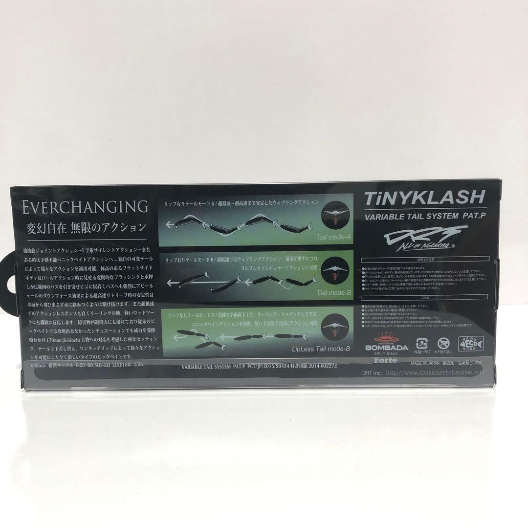 DRT タイニークラッシュ　Red Light デンハム