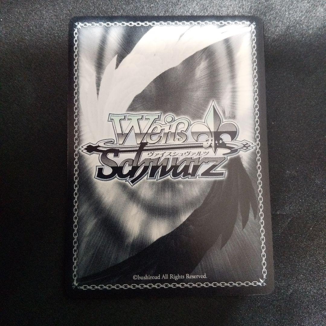 ツキノカメ 秦谷美鈴　SP　サイン