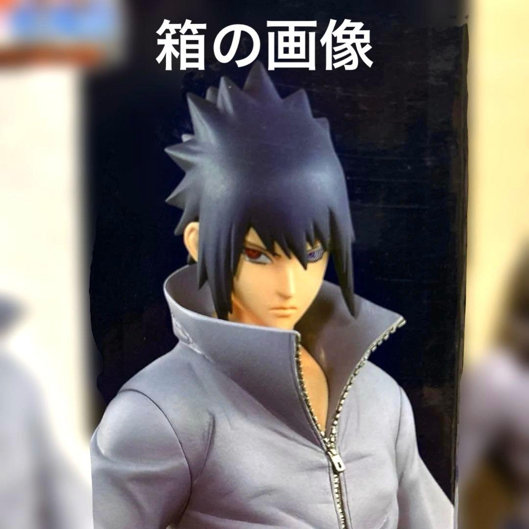 一番くじ　NARUTO 紡がれる火の意志　B賞　うちはサスケ　写輪眼&輪廻眼