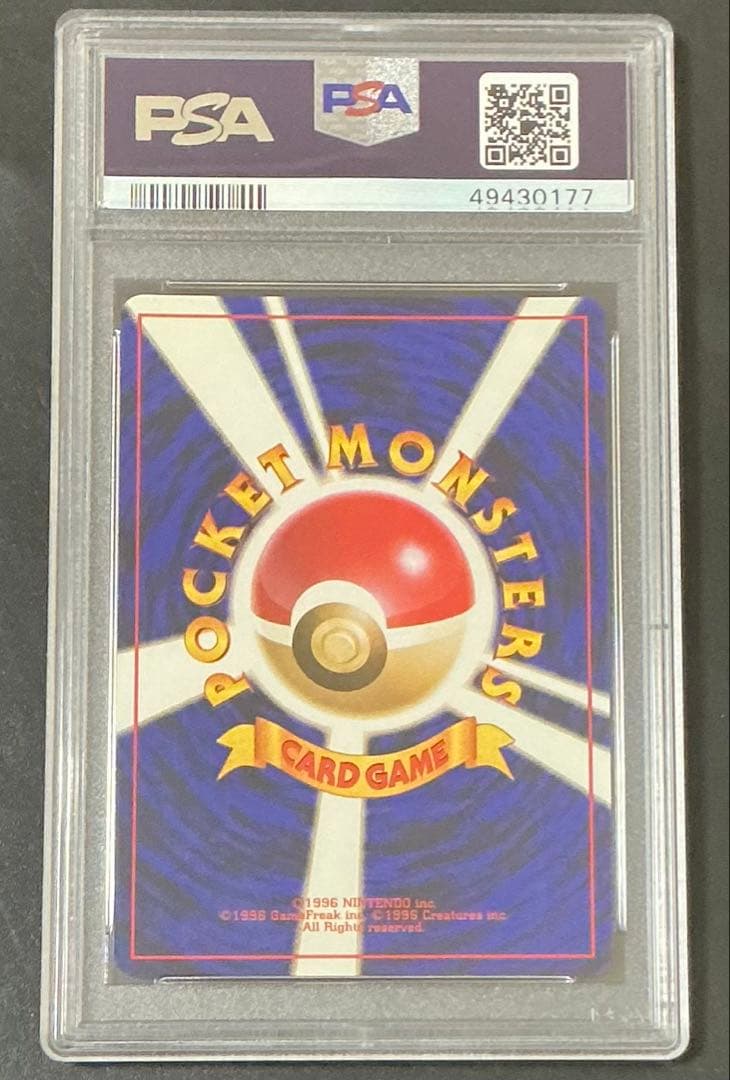 ※ケース傷あり PSA10 ピジョット 旧裏 ジャングル #18 ポケモンカード