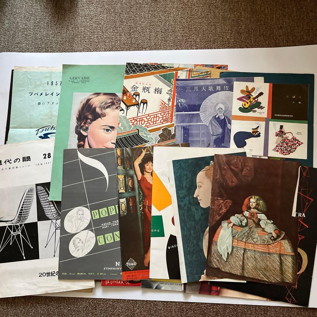 昭和　映画パンフレット　切り抜きなど　多数