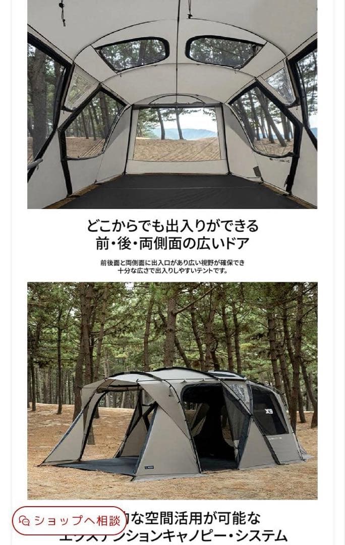 短期間大幅値下げ！KZM X9 大型テント ファミリー 4〜5人用