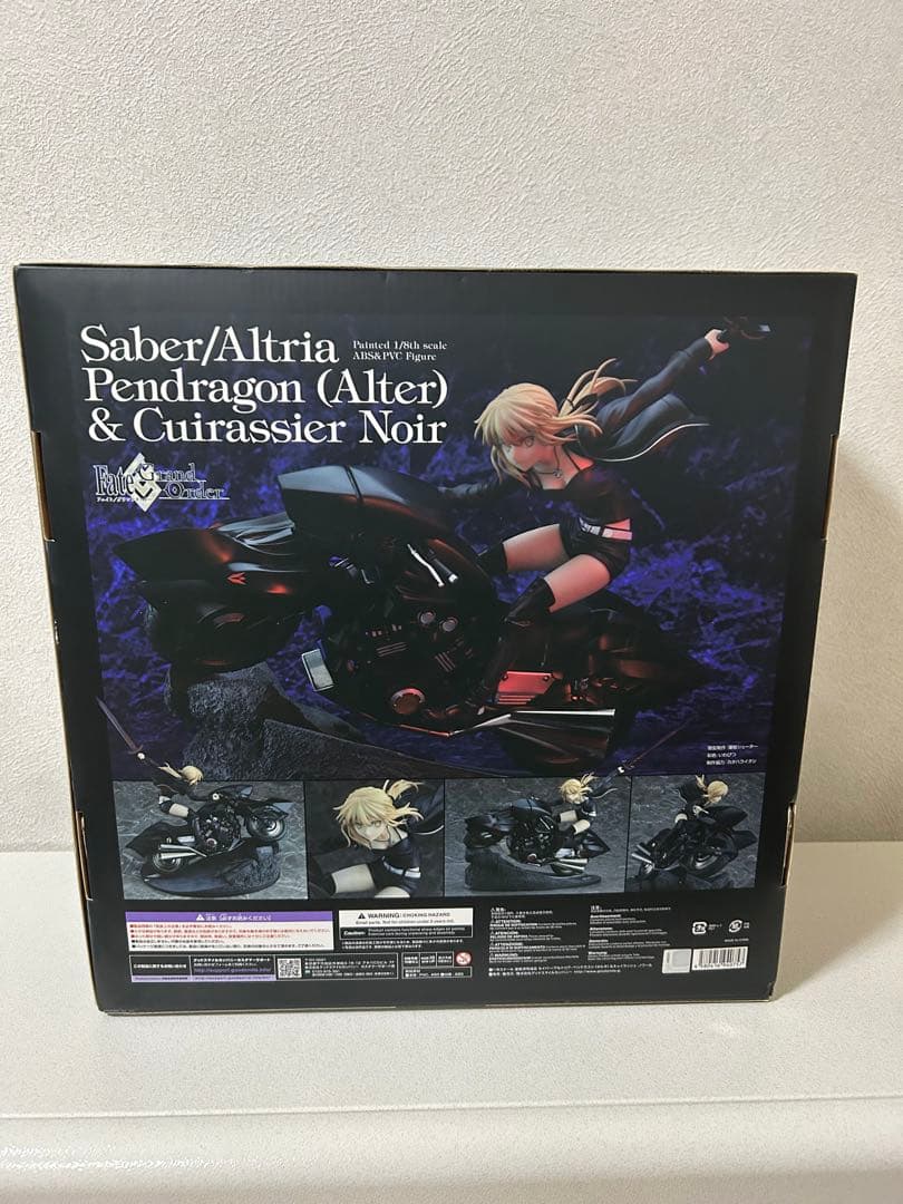 Fate アルトリア・ペンドラゴン〔オルタ〕＆キュイラッシェ・ノワール