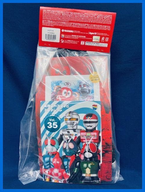 ★メディコム・トイ　東映レトロソフビ　ロボリキ　未開封　新品！★