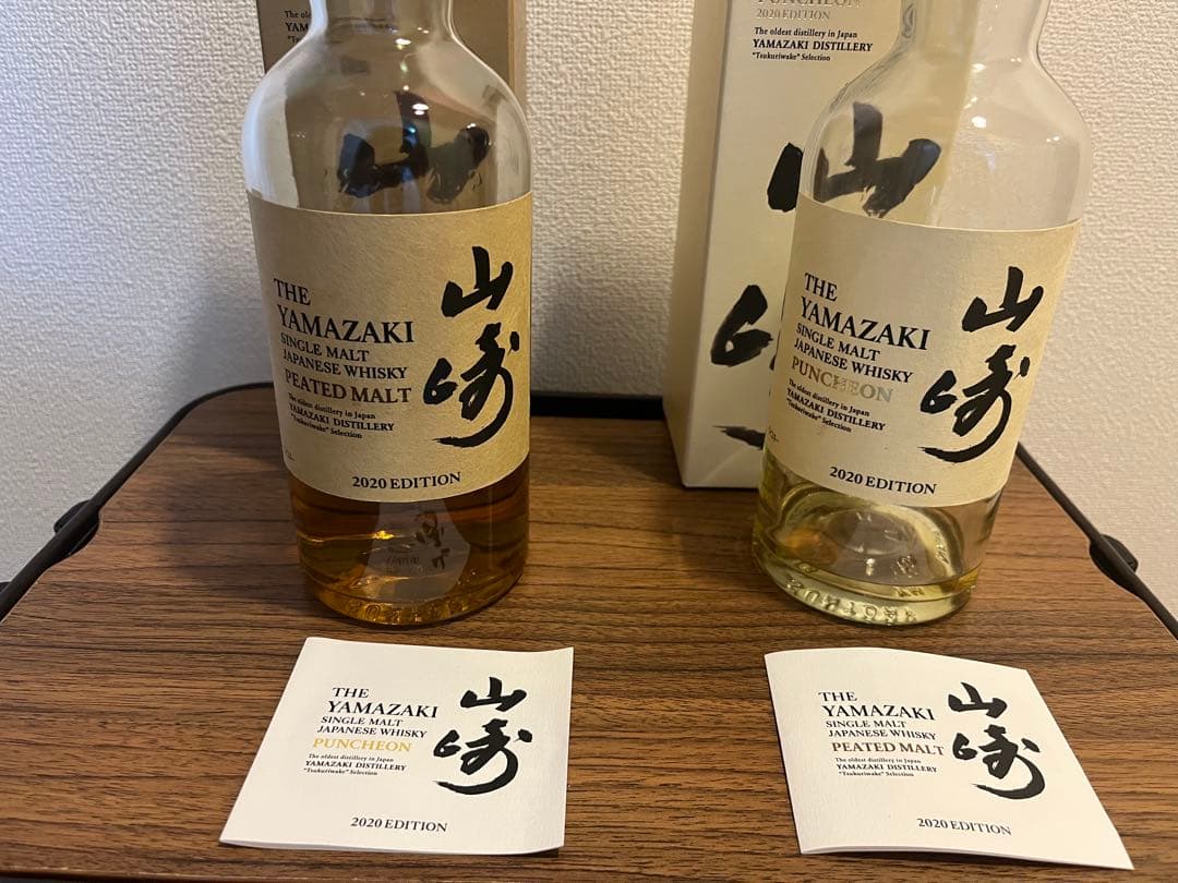 サントリー山崎　2020 EDITION エディション　空瓶,箱 5本セット