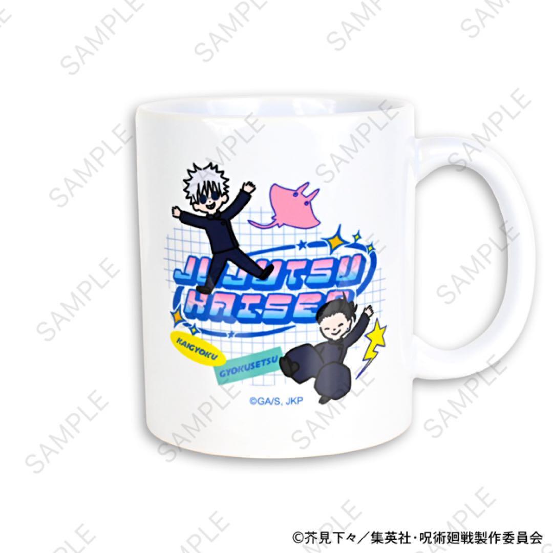 呪術廻戦ボックスグッズ5セット値段交渉歓迎