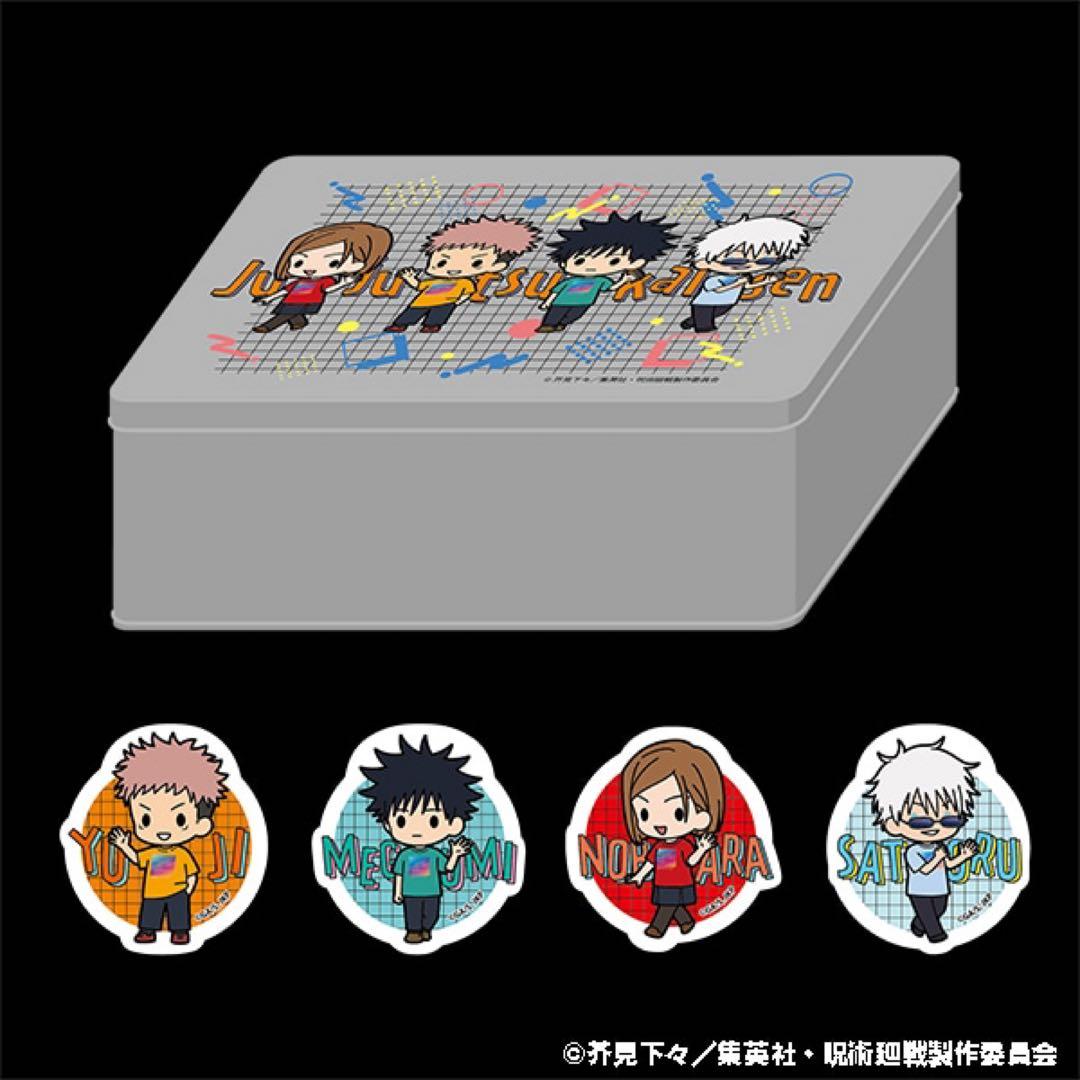 呪術廻戦ボックスグッズ5セット値段交渉歓迎