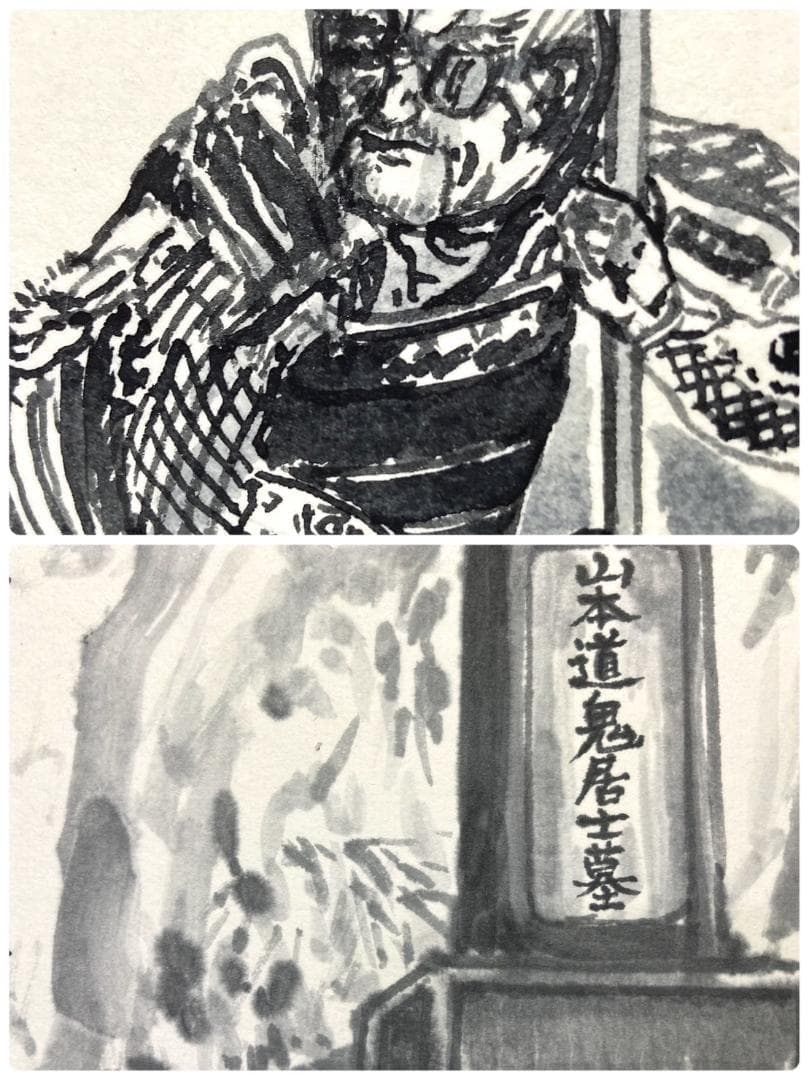 戦場の山本勘助「信濃戦雲録」 中日新聞連載小説／挿絵【松井和弘】額