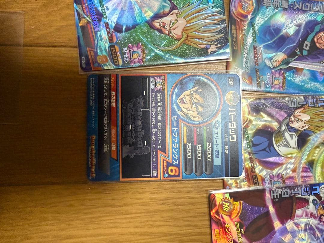 ドラゴンボールヒーローズ　H5弾フルコンプ