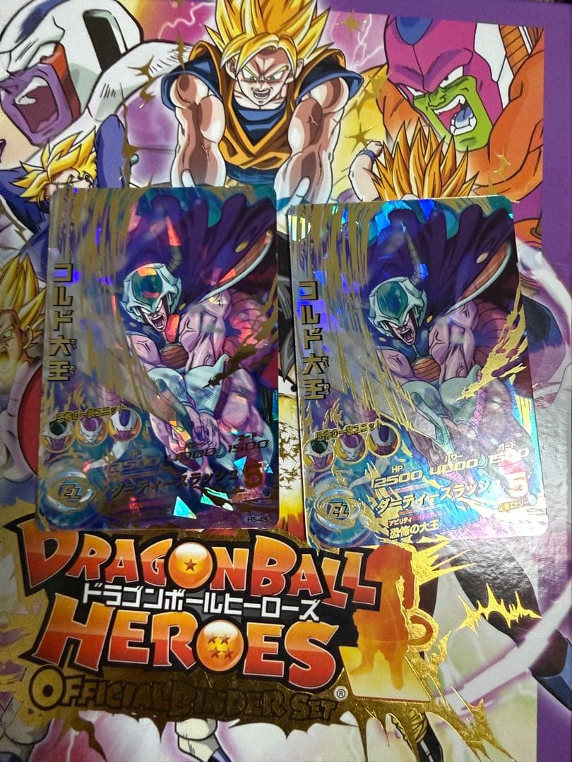 ドラゴンボールヒーローズ　H5弾フルコンプ