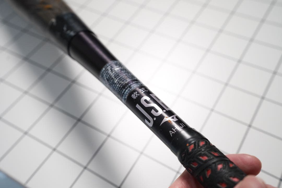 【24時間以内発送】軟式用 ビヨンドマックス ギガキング02 84cm 730g