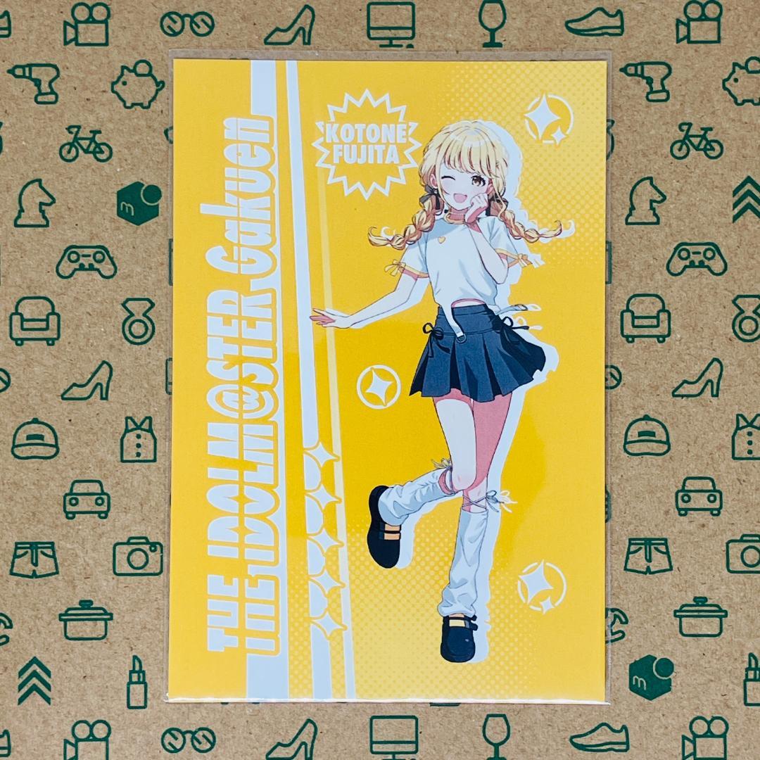 学マス ポストカード コンプリートセット ストリートファッション 渋谷モディ