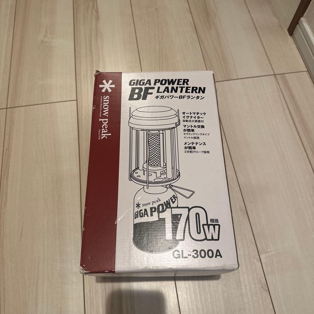  peak GIGA POWER BF ランタン GL-300A