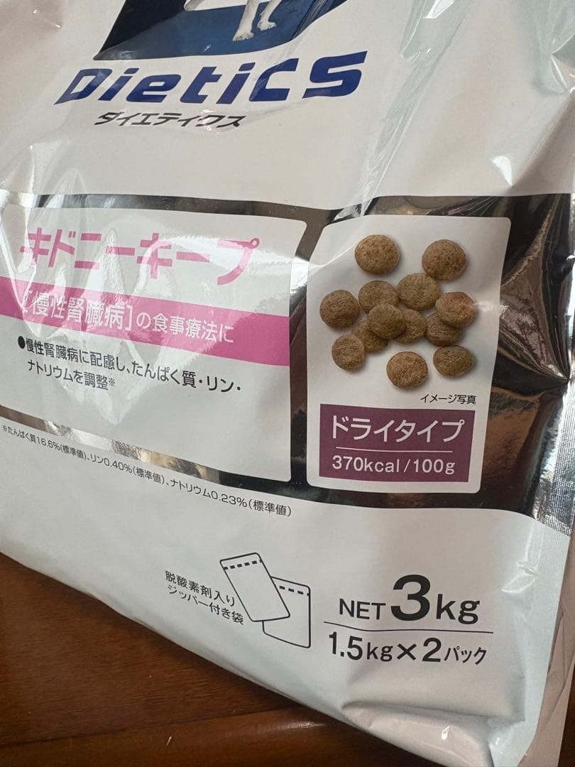 Dietics キドニーキープ 3kg
