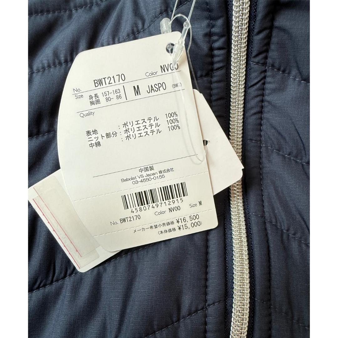 新品　Babolat ネイビー ジップアップジャケット　レディース　M　テニス