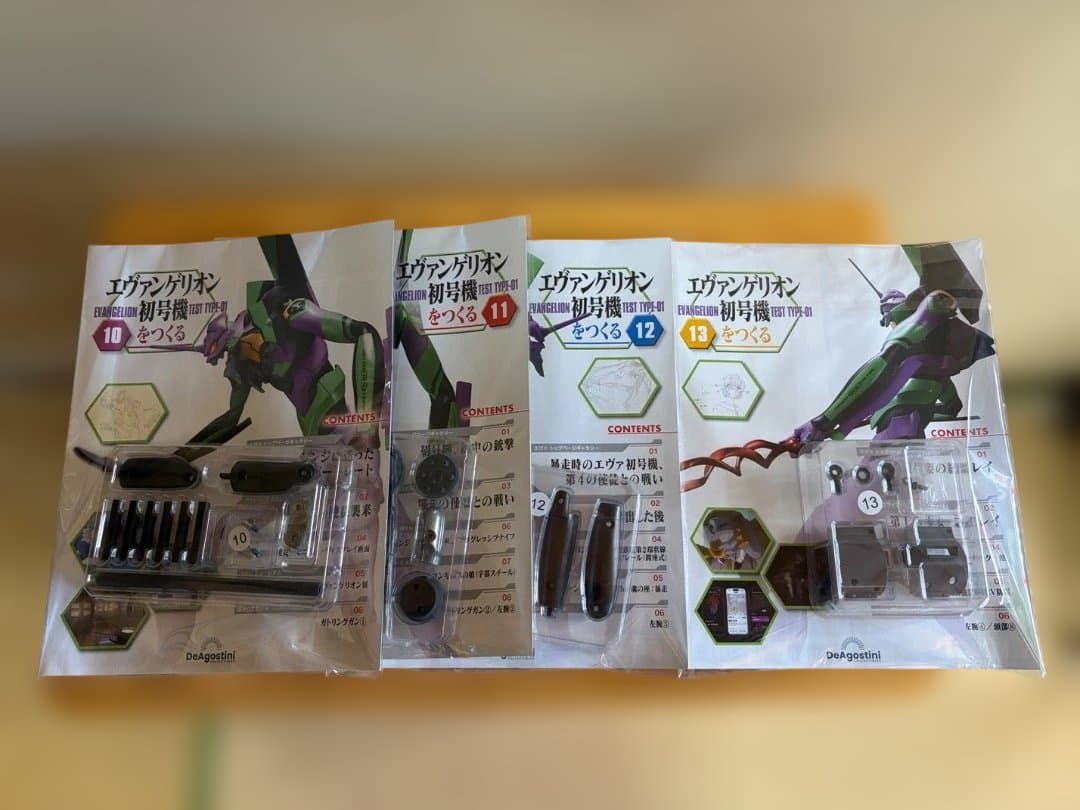 週刊エヴァンゲリオン初号機をつくる　第1巻〜第44巻