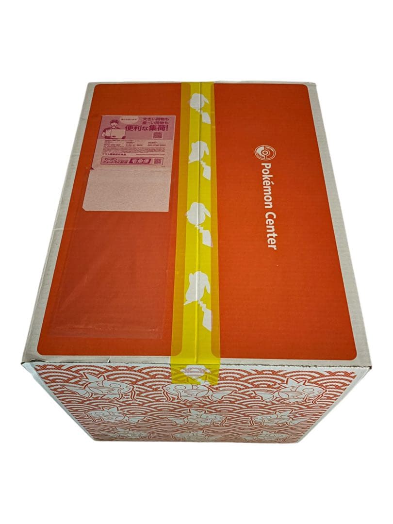 ピカピカボックス 2026 コイキング　新品未開封