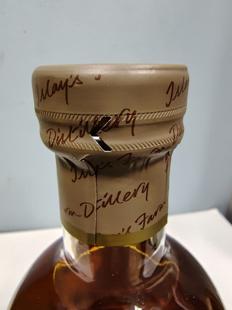 キルホーマンセット