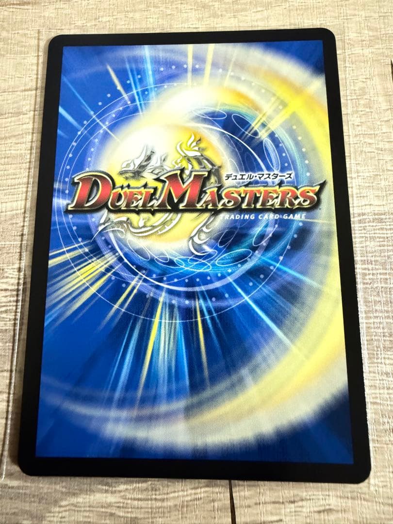 我我我ガイアールブランド　金トレジャー