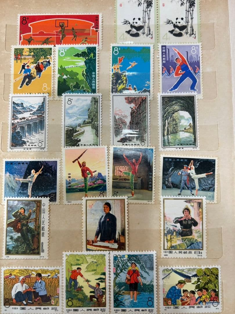 おまとめ　中国切手　パンダ　1971 中国共産党５０周年 中国人民郵政 　毛沢東