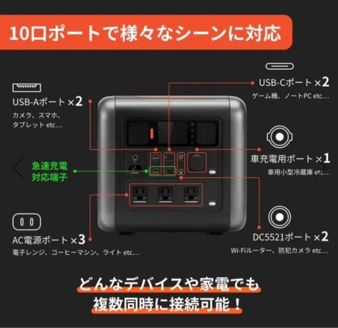 70mai Tera 1000 ポータブル電源
