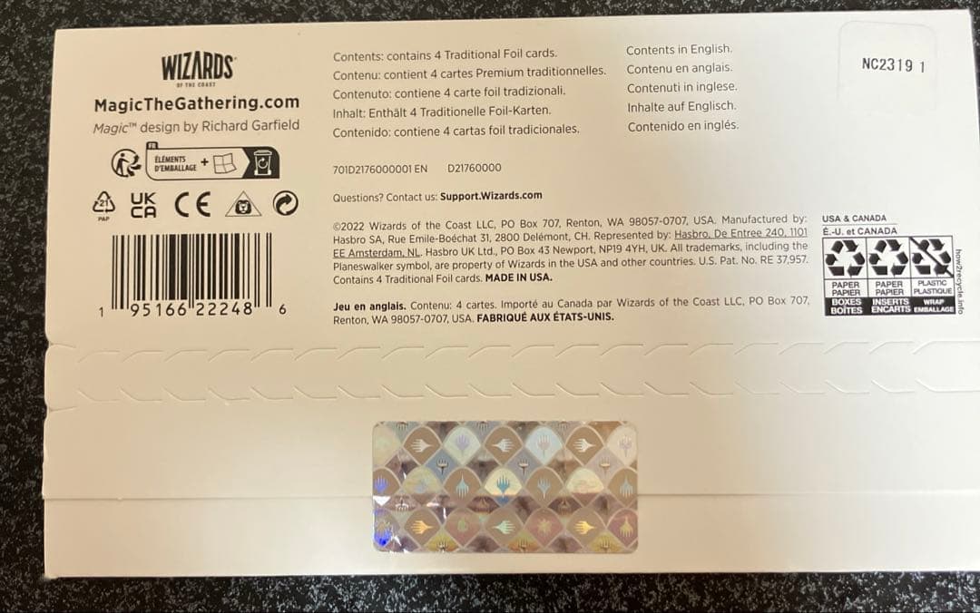 ケ*ロ様 mtg secret lair エルドラージの寺院