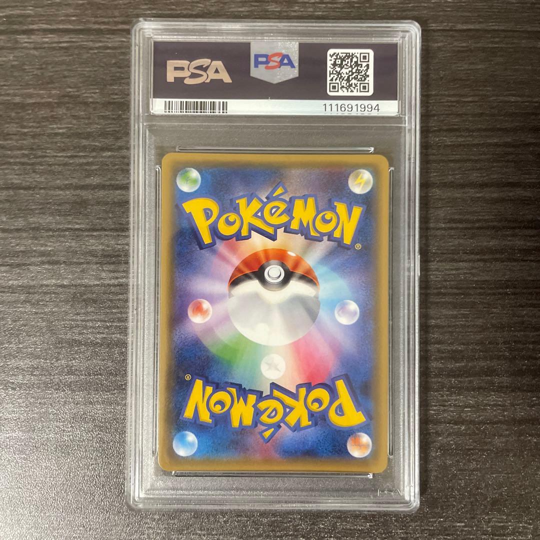 【PSA9】ルギア　プロモ　228/xy-p 希少