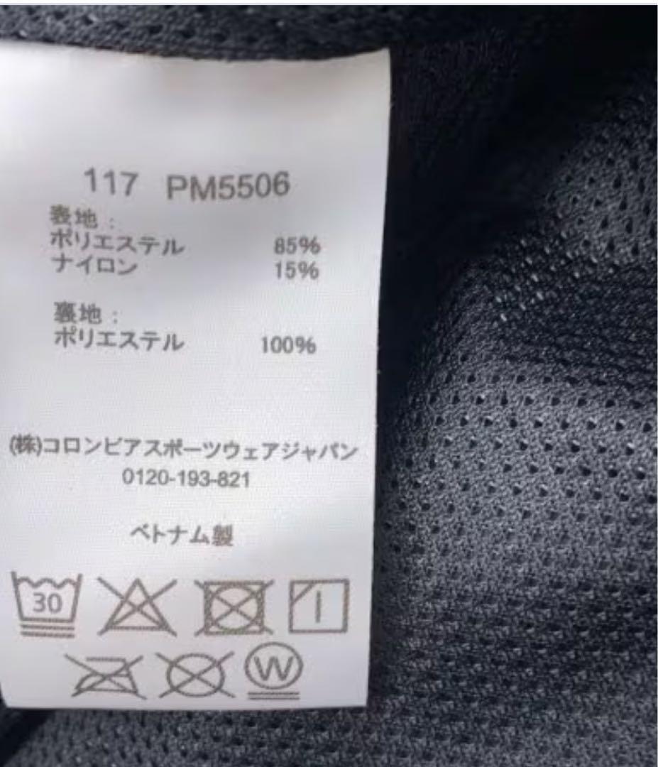 コロンビア　ブラックレーベル フィシングジャケット　ギブストレイルジャケット