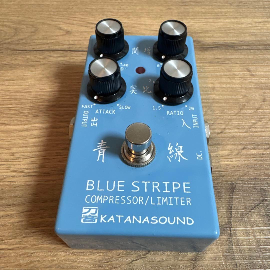 KATANASOUND BLUE STRIPE 青線 コンプ