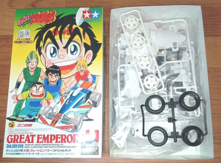 【未組立】ダッシュ四駆郎 ミニ四駆 3個 ミニ四駆データノート 他 昭和レトロ