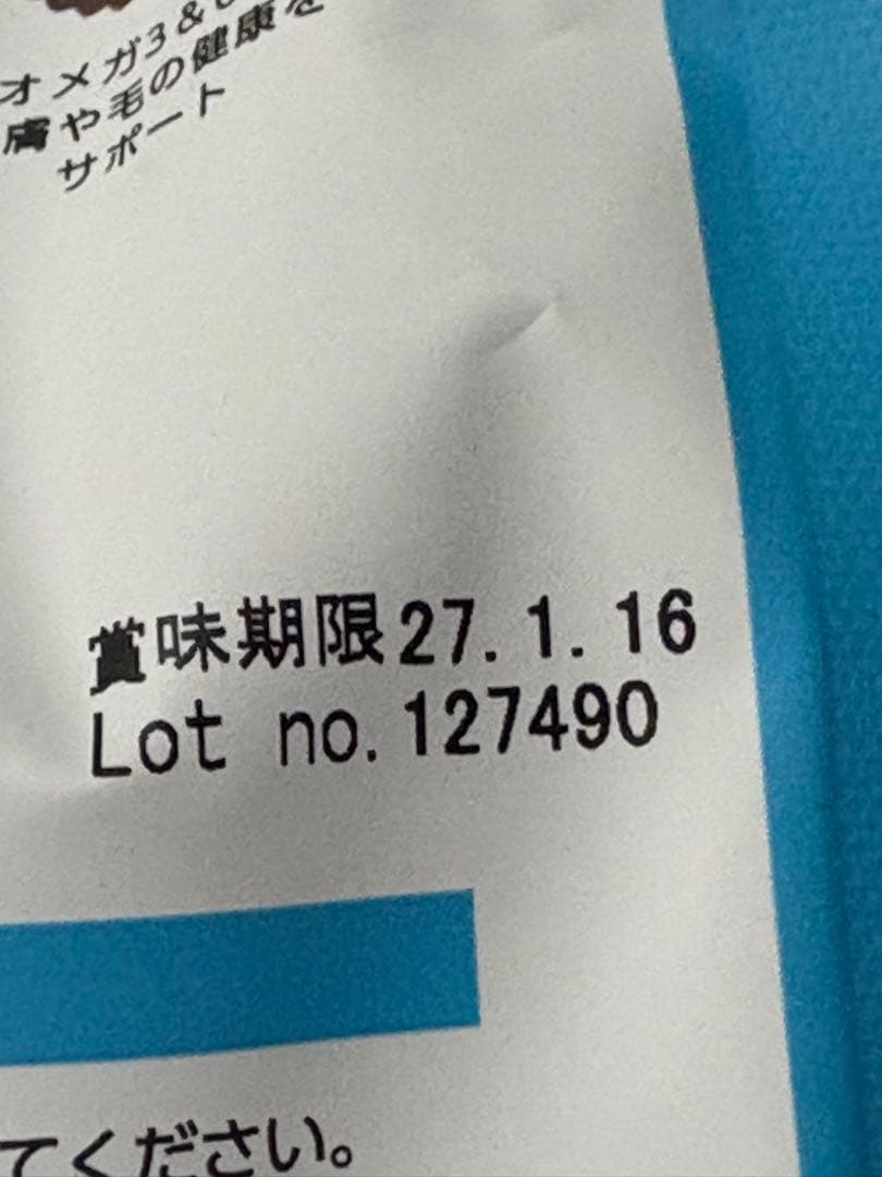 ELMO リッチインチキン 13kg ドッグフード