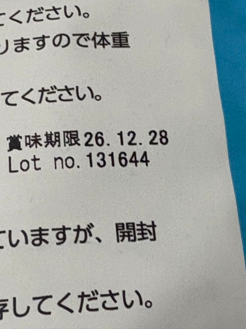 ELMO リッチインチキン 13kg ドッグフード