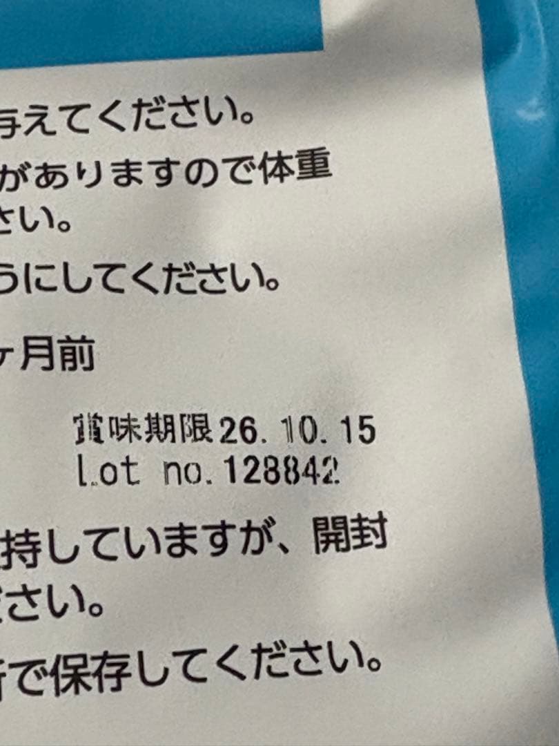 ELMO リッチインチキン 13kg ドッグフード