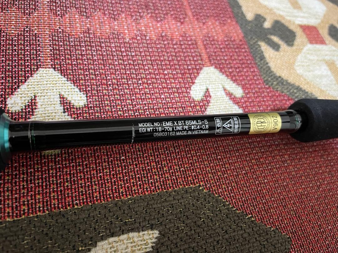 ダイワ エメラルダス ボート X BOAT 65MLS-S ティップラン