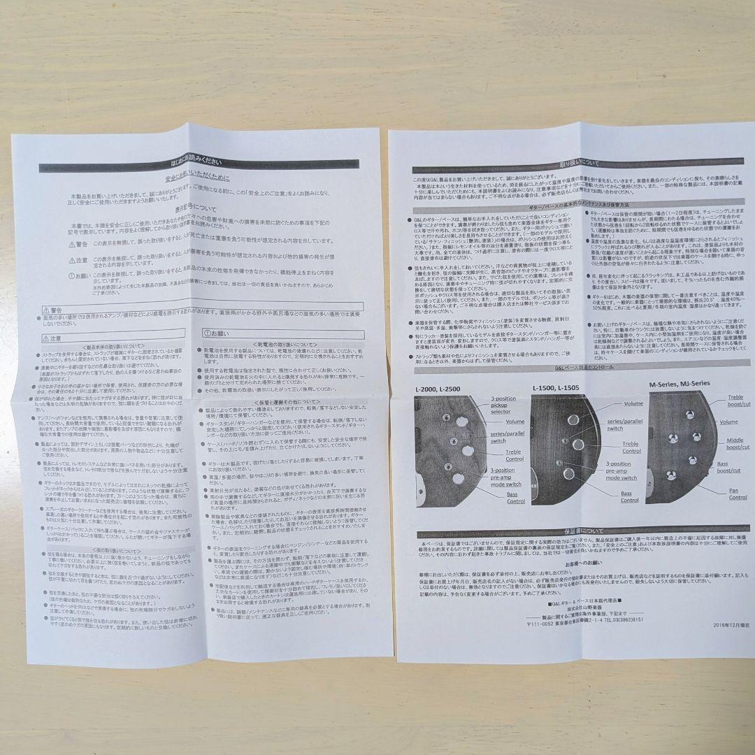 ギター G&L ASAT Classic USA / Natural