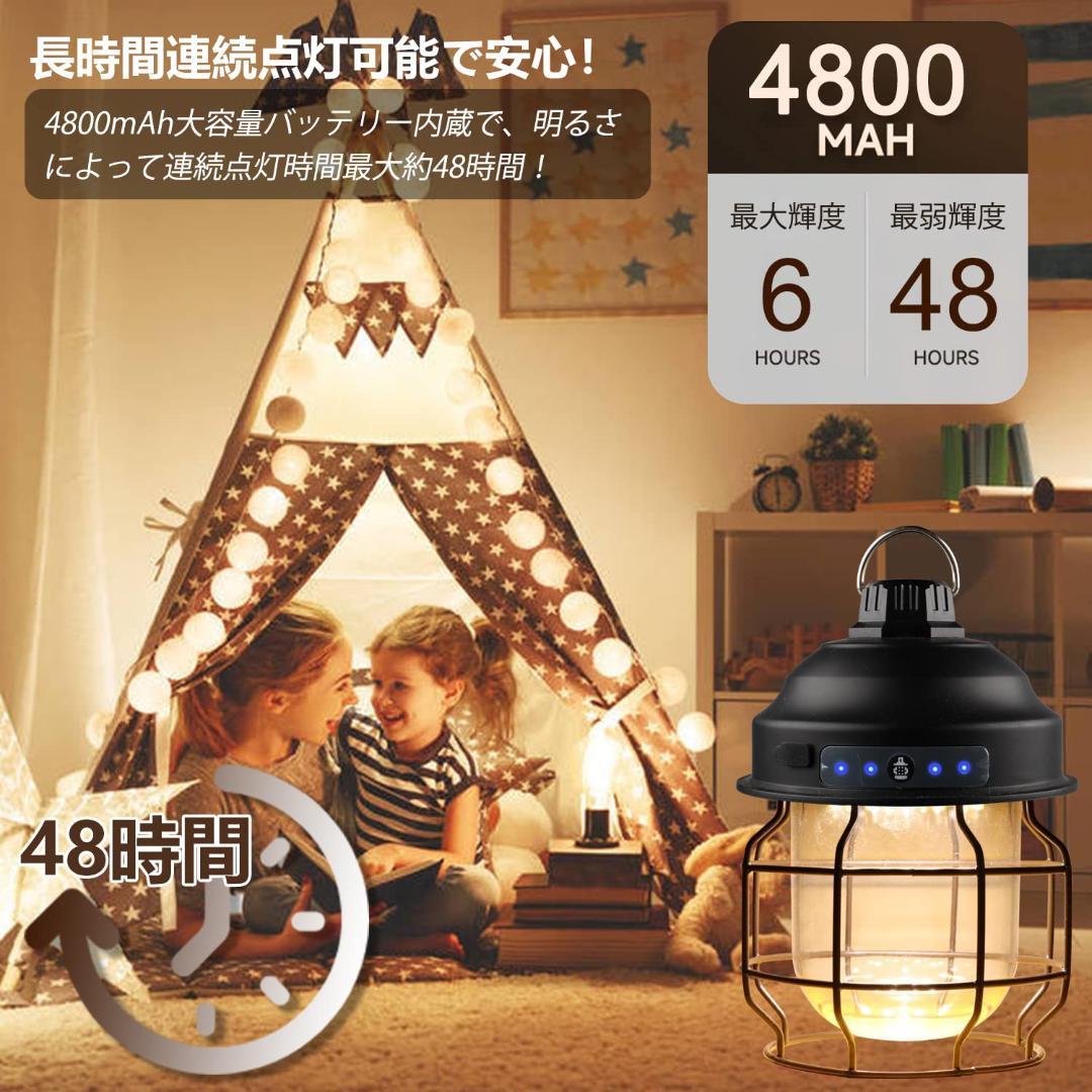 アウトドア 3色調光LEDランタン USB充電 軽量IPX4防水