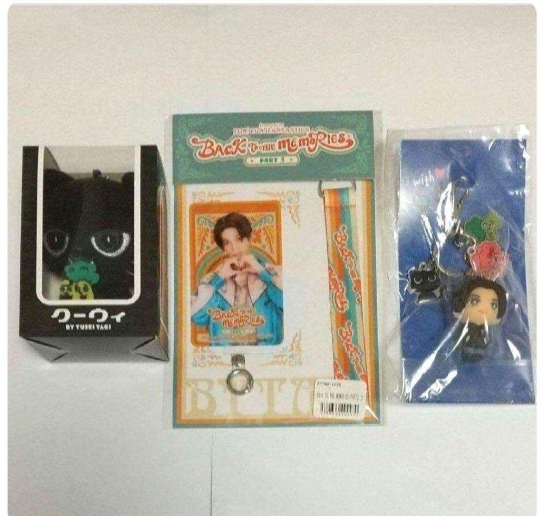 八木勇征 ゆせキーホルダー+フォンタブ+クーウィ&ヤギッコリーキーホルダー