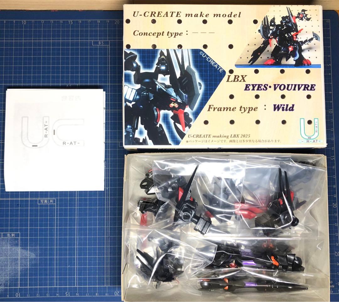 ダンボール戦機 LBXトライヴァイン改造機【匿名配送】