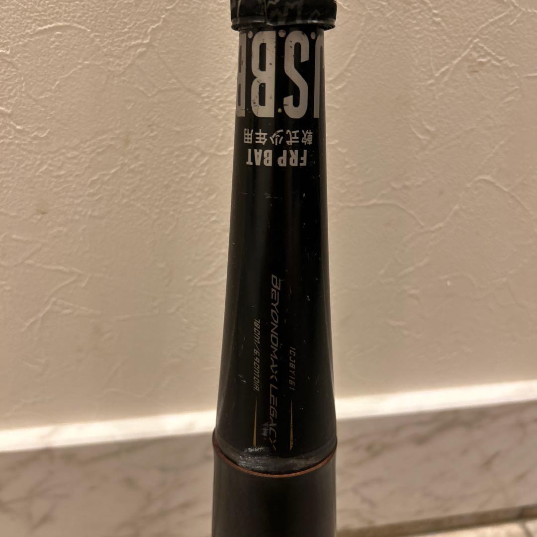 軟式少年用　BEYOND MAX LEGACY 78cm/6.9cm 570g